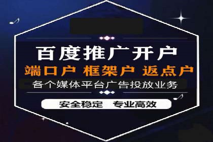 电商平台信息流广告的优化实践与案例分享